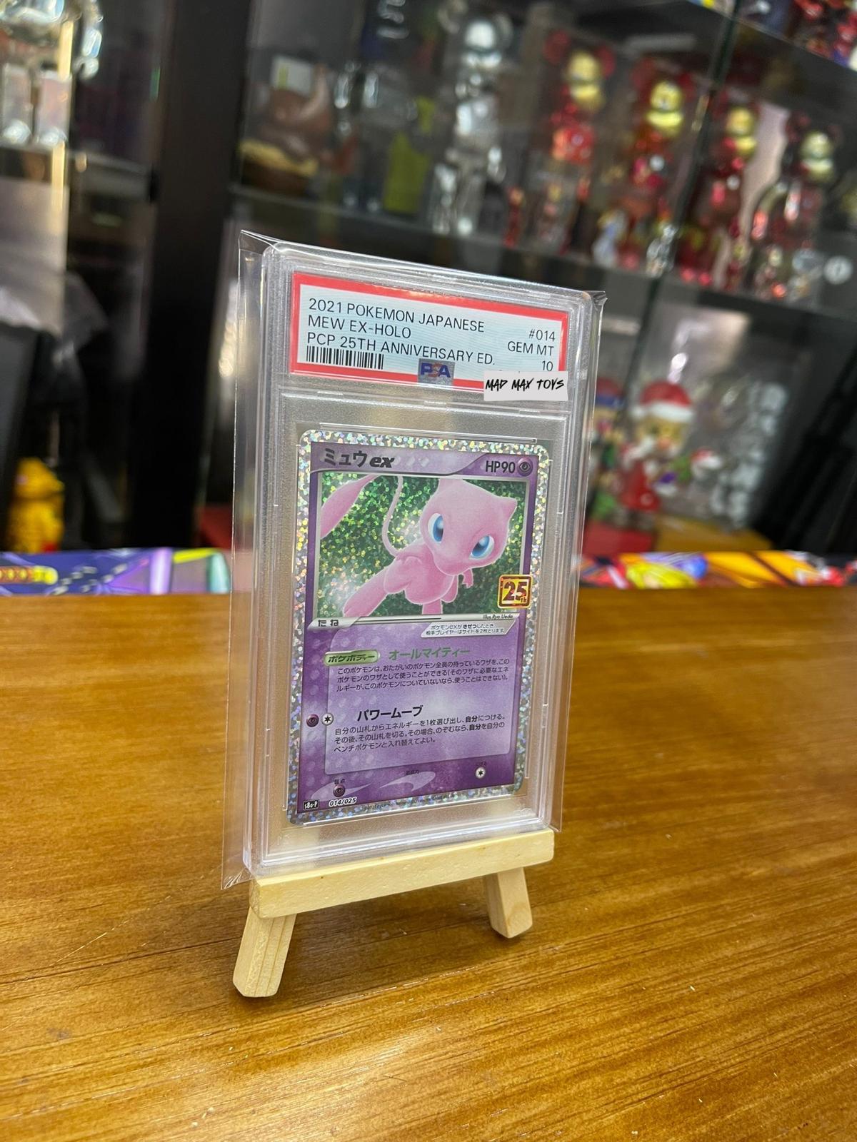 PTCG Pokemon PSA10 Mew ex 2021 014/025 Holo S8a-P 25th Anniversary Editon Pack Japanese 25週年夢夢