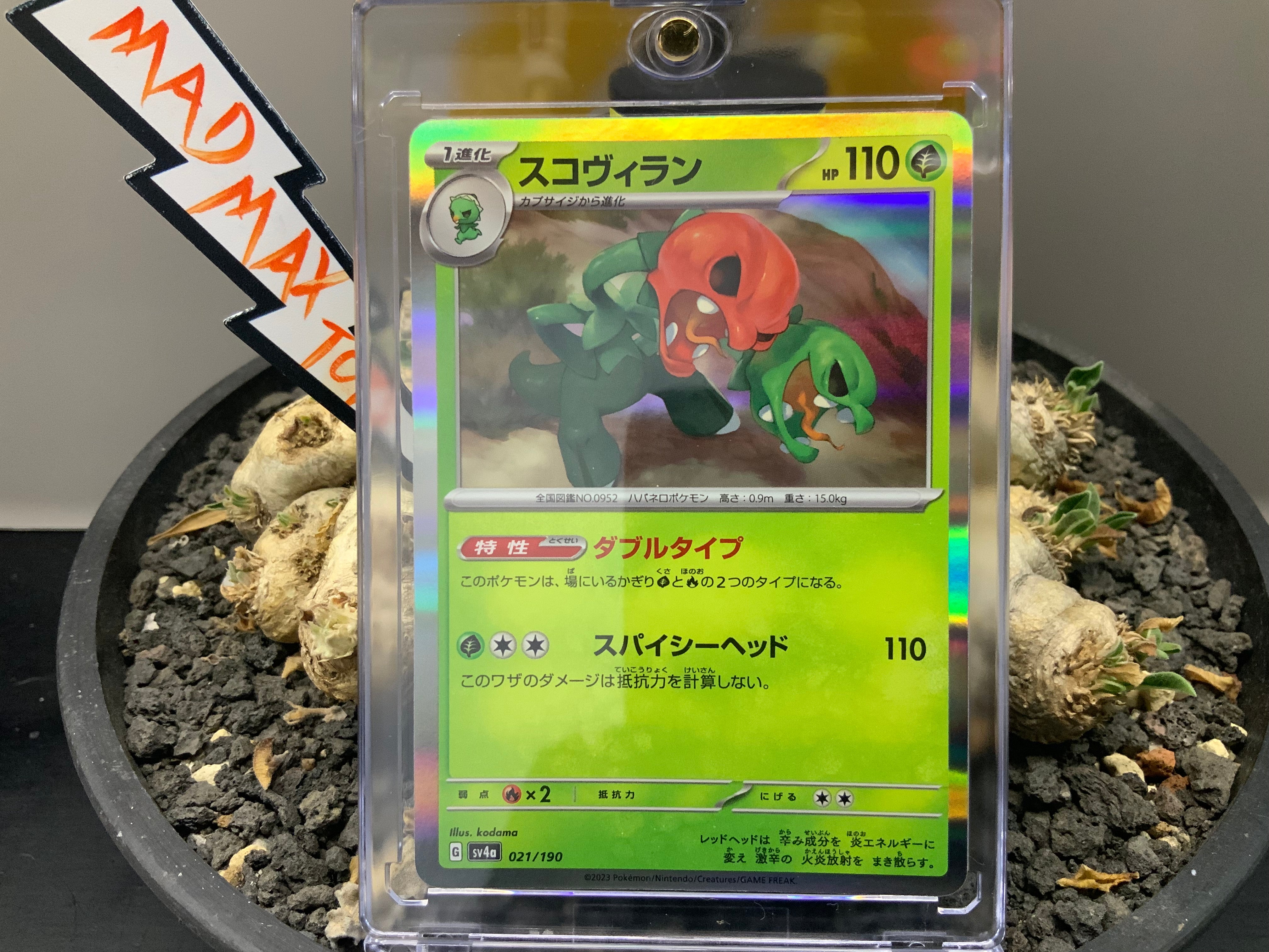 Pokemon Card sv4a 021/190