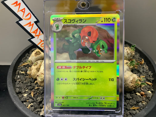 Pokemon Card sv4a 021/190