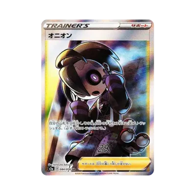 [S3a] Pokemon Legendary Heartbeat 傳說之鼓動 日版 Box