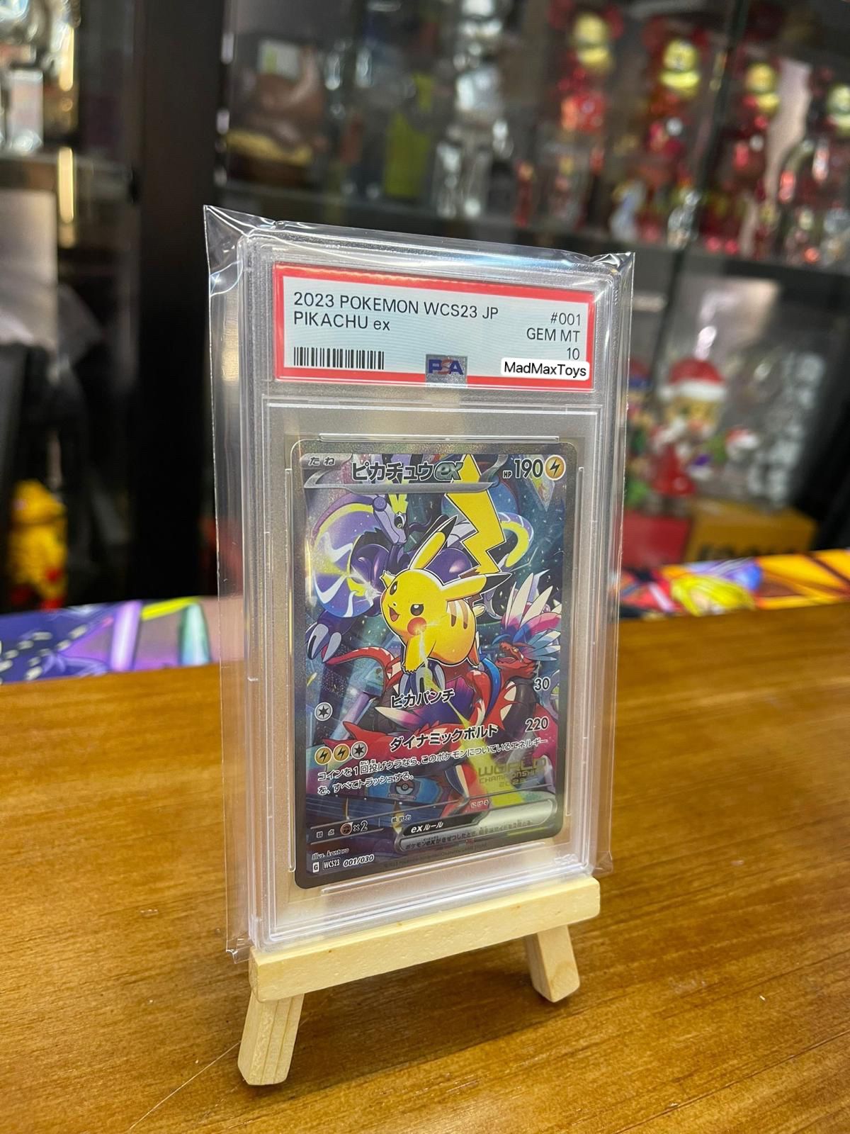 PSA 10 Pokemon Card 日版 S-TD ピカチュウex(001/030)