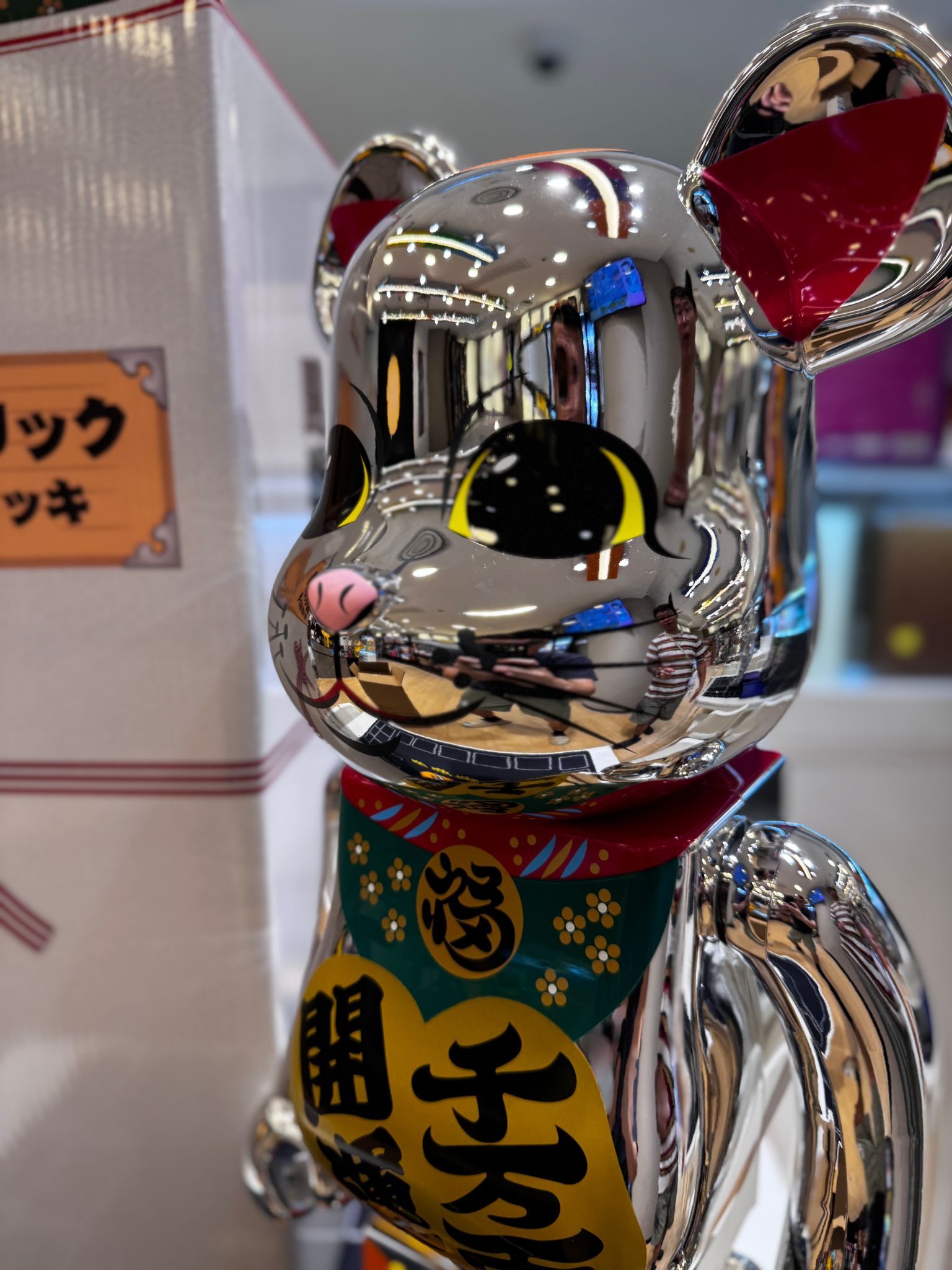 1000％ Be@rbrick 招き猫 開運・千万両 銀メッキ