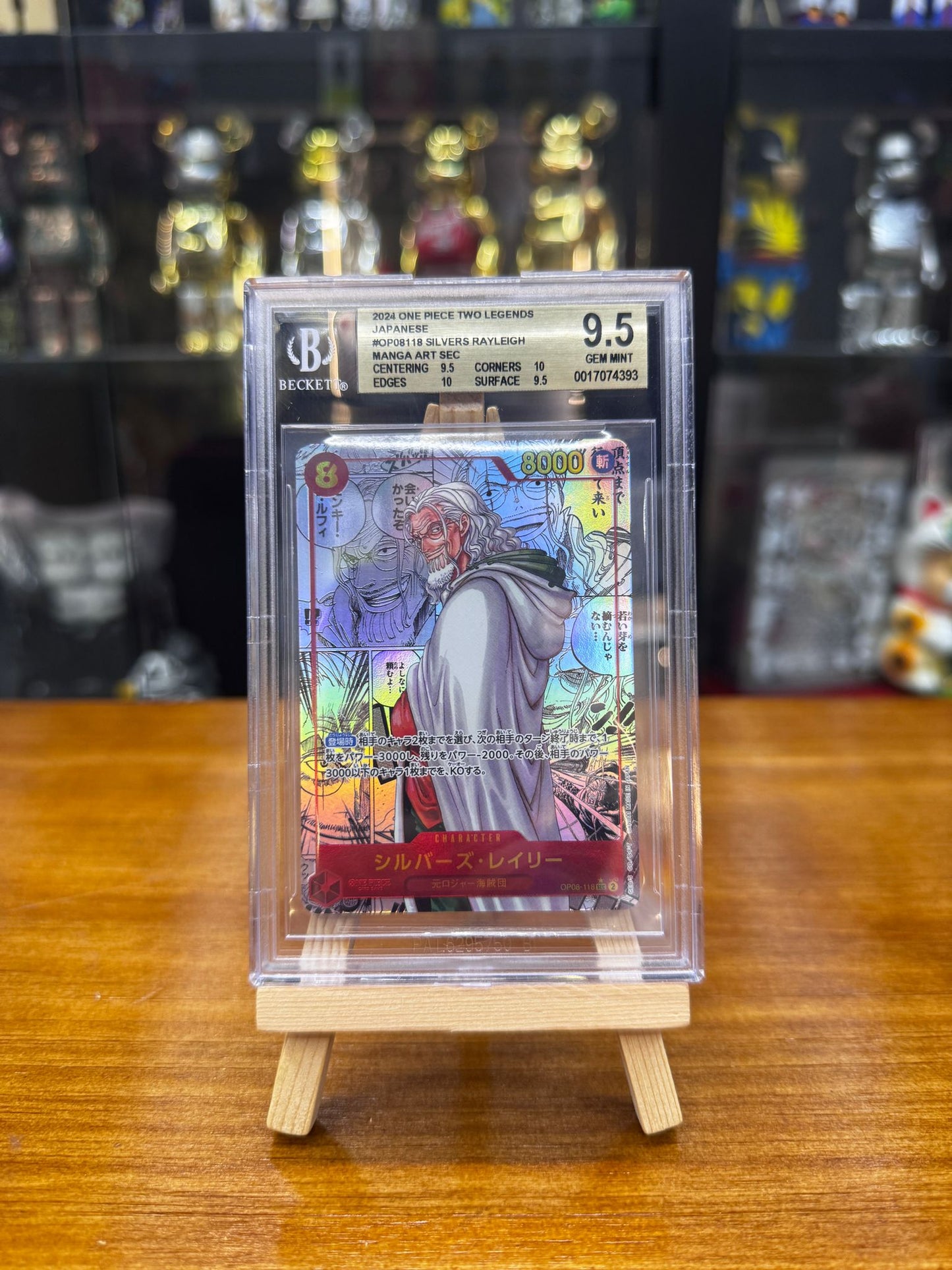 BGS 9.5 One Piece Card P-SEC シルバーズ･レイリー(パラレル)(スーパーパラレル)(OP08-118)雷利 漫畫