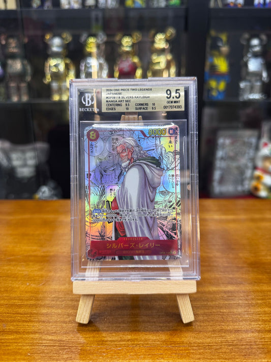 BGS 9.5 One Piece Card P-SEC シルバーズ･レイリー(パラレル)(スーパーパラレル)(OP08-118)雷利 漫畫