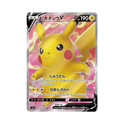 [S4] Pokemon Astonishing Volt Tackle 驚天伏特攻擊 Box