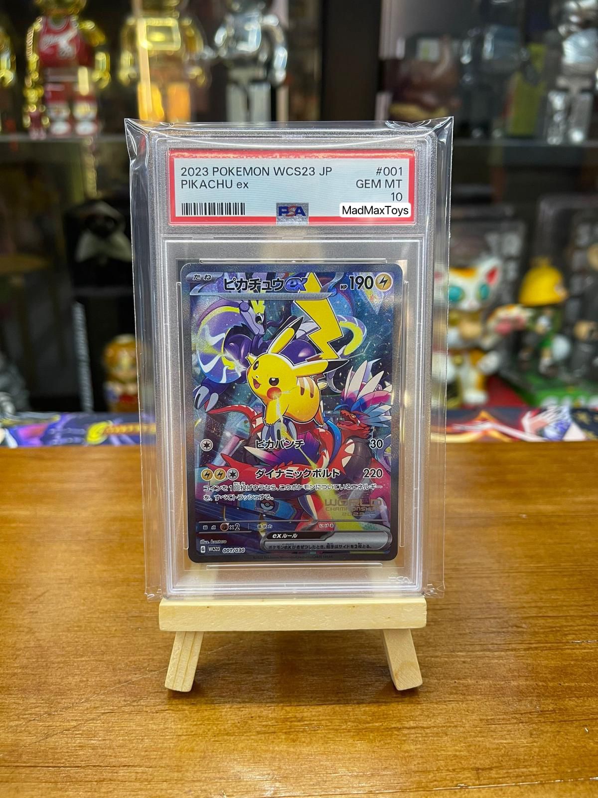 PSA 10 Pokemon Card 日版 S-TD ピカチュウex(001/030)