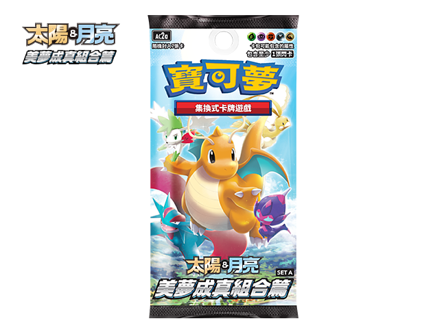 [AC2a] Pokemon 卡牌遊戲中文版擴充包「美夢成真組合篇」SET A