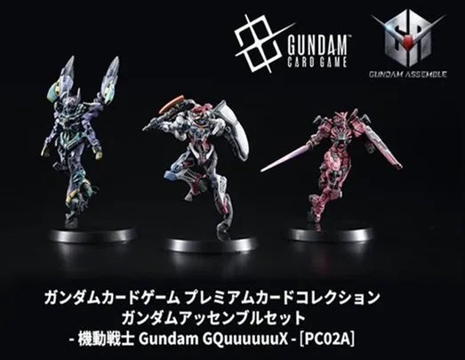 ［PC02A］高達卡牌遊戲 豪華卡牌拼裝高達模型收藏套裝GQuuuuuuX GUNDAM CARD GAME Premium Card Collection GUNDAM ASSEMBLE SET - GQuuuuuuX