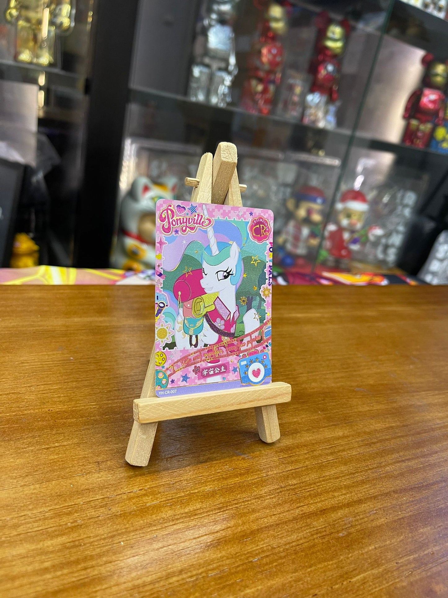 My Little Pony 小馬寶莉 趣影一彈黑背CR YH-CR-007 宇宙公主