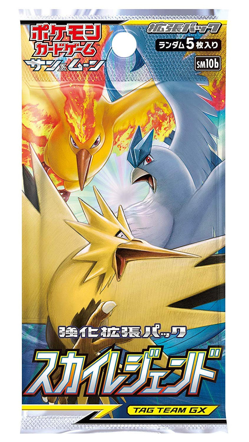 [SM10B]Pokemon TCG 日版 Sun & Moon Enhanced Expansion Pack Sky Legend Box