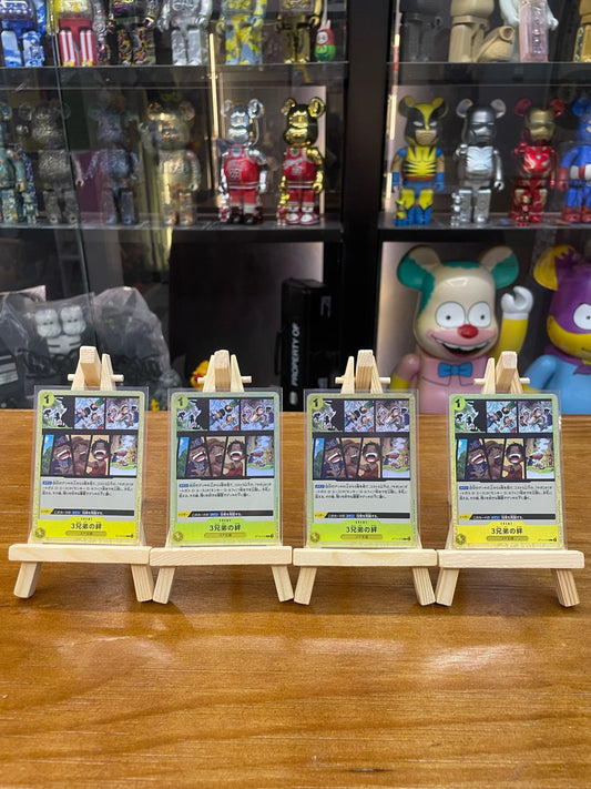 One Piece Card (ST13-019) C 3兄弟の絆 4 pcs
