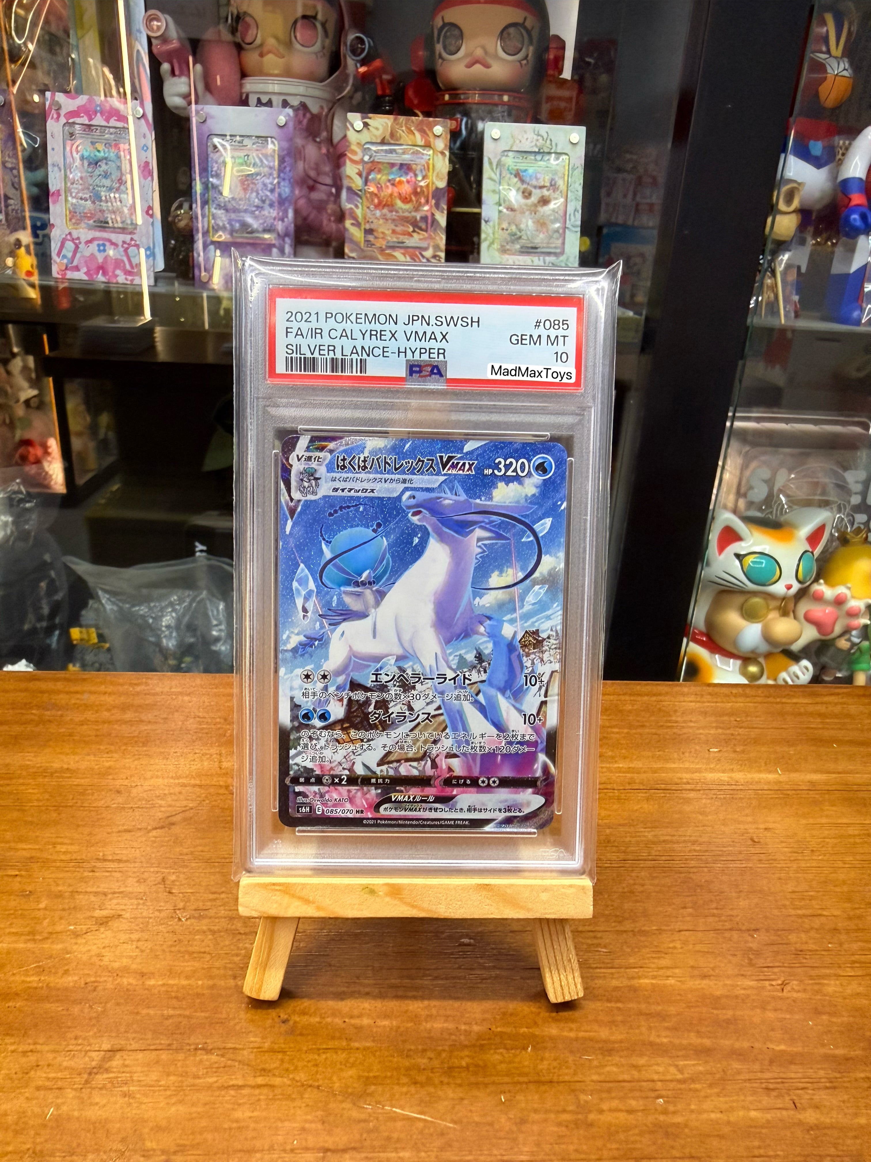 PSA 10 2021 Ice Rider Calyrex VMAX HR SA 085/070 S6H Silver Lance