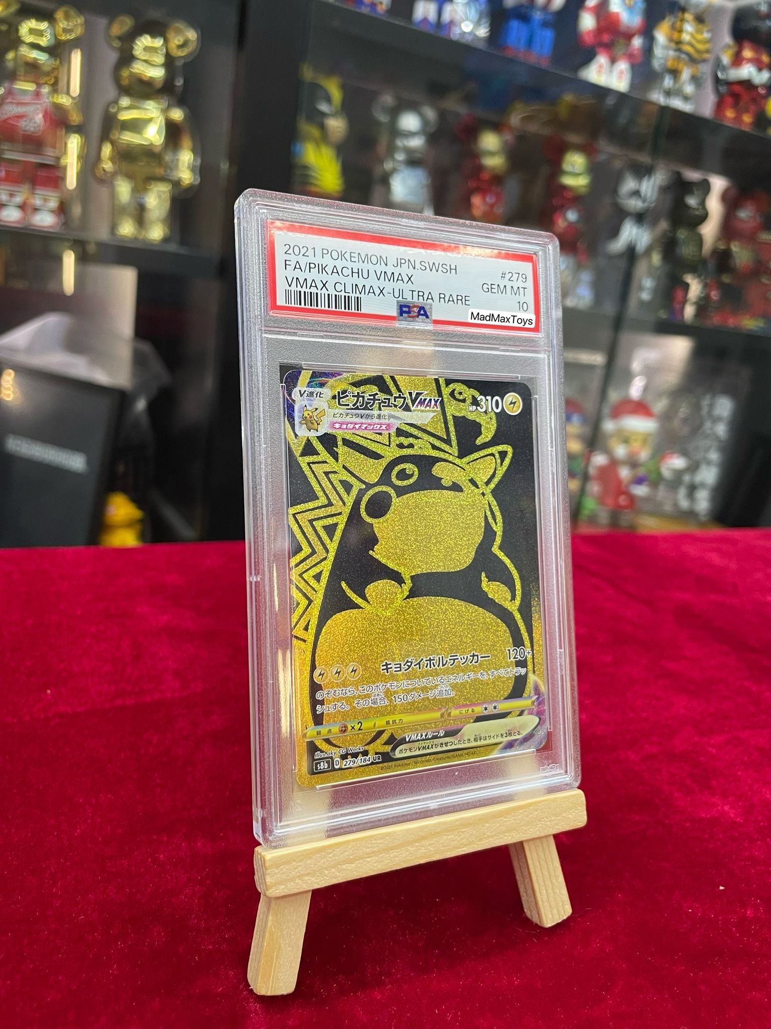 PSA 10 Pokemon Card 日板 UR ピカチュウVMAX (279/184)