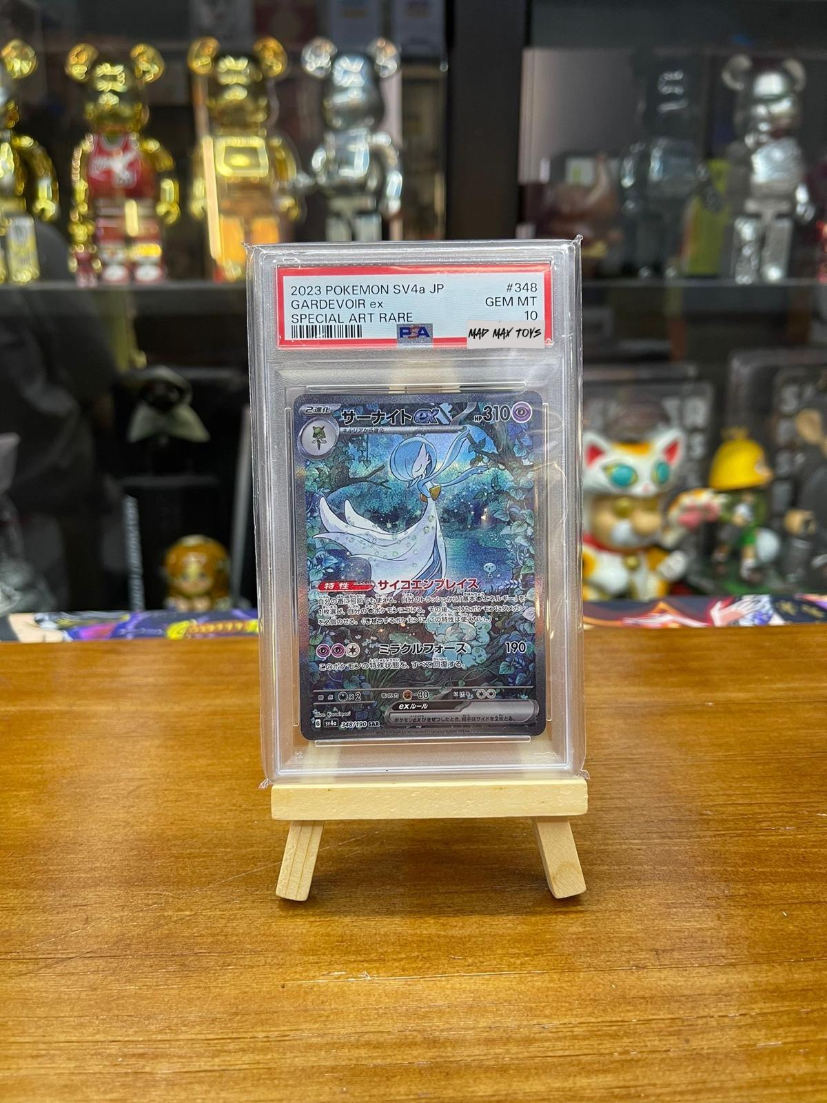 PTCG Pokemon PSA10 2023 Pokemon SV4a JP Gardevoir ex Special Art Rare 全圖沙奈朵