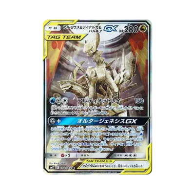 [SM12] Pokemon Alter Genesis 起源改寫 Box