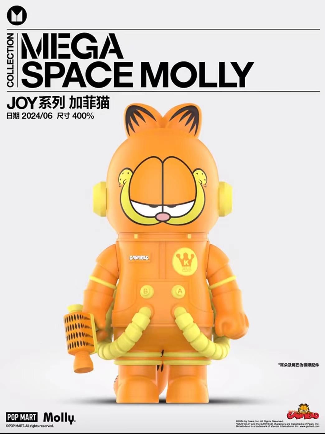 400% MEGA SPACE MOLLY JOY 系列 加菲貓