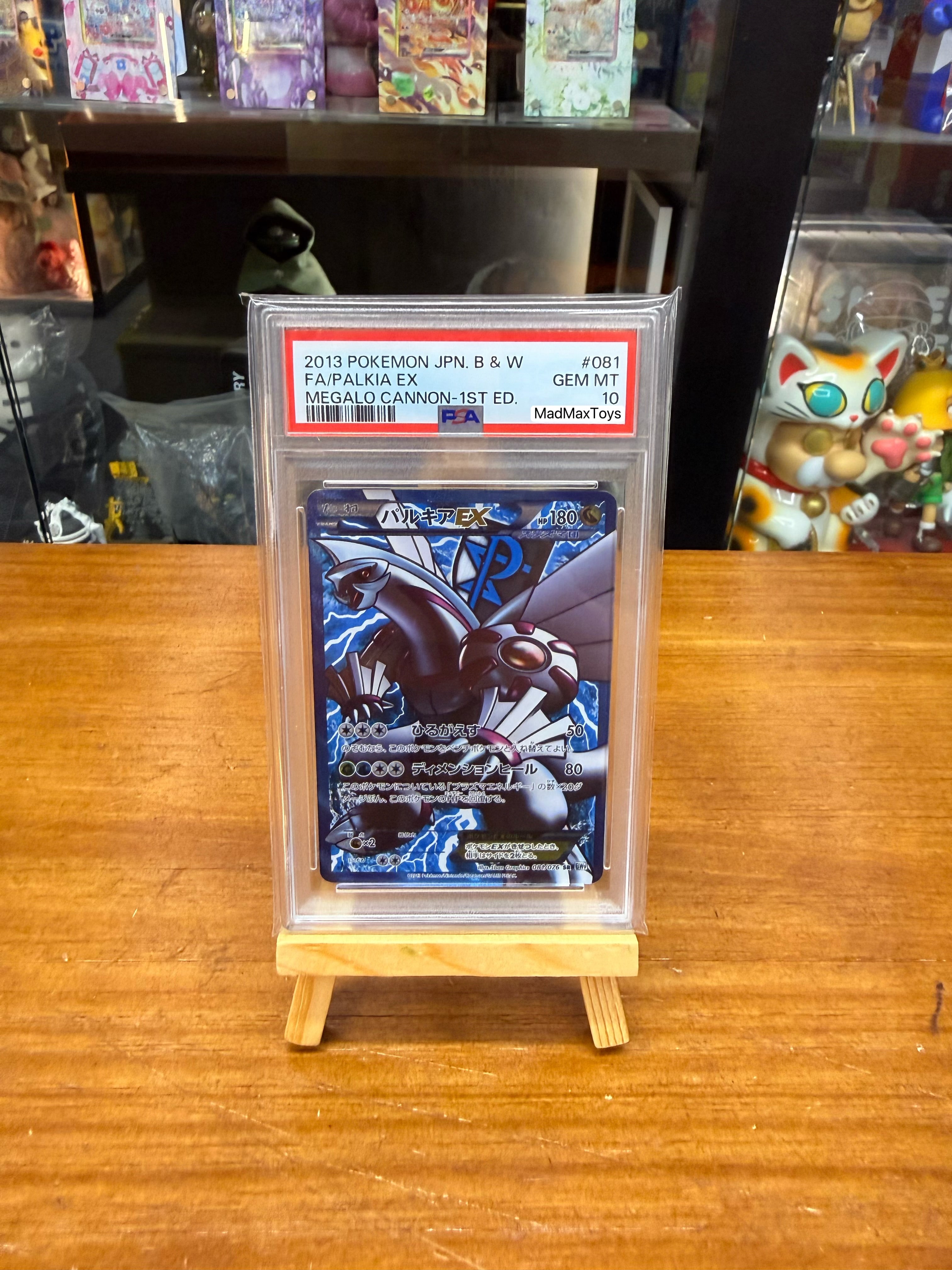 PSA 10 2013 Pokemon Card Palkia EX SR 081/076 1st ED Megalo Cannon