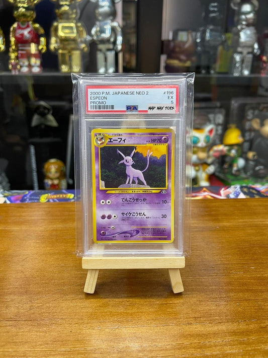 PTCG Pokemon PSA5 Espeon 2000 No.196 PROMO Premium File 2 Japanese 太陽伊貝 高級文件夾