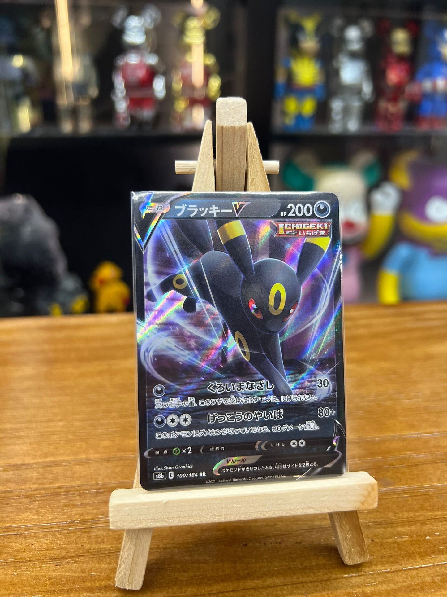 Pokemon Card 日板 RR ブラッキーV (100/184)