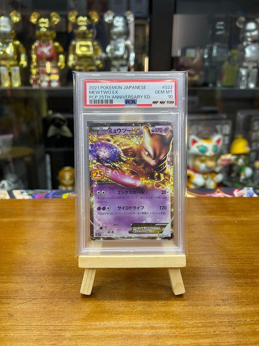 PTCG Pokemon PSA10 2021 Pokemin JP Mewtwo Ex PCP 25th Anniversary ED. 週年夢夢