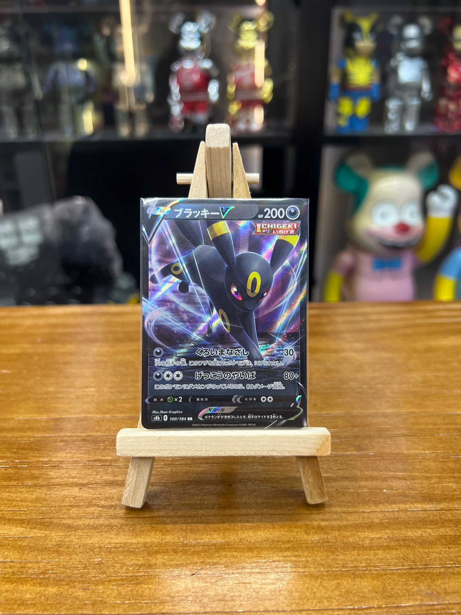 Pokemon Card 日板 RR ブラッキーV (100/184)