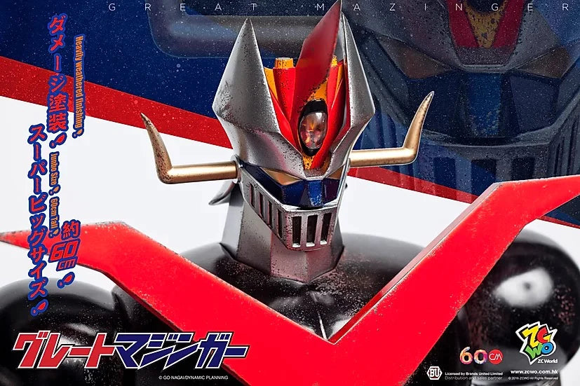 Great Mazinger - Jumbo Size 60cm (Battle Version)永井豪 MazingerZ 鐵甲萬能侠 二號 60cm高