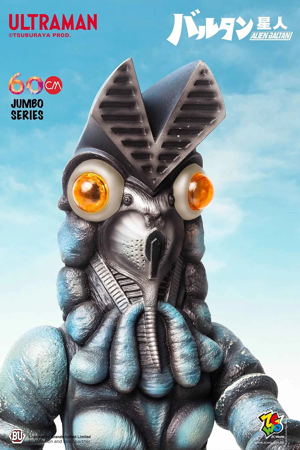 ULTRAMAN - Alien Baltan