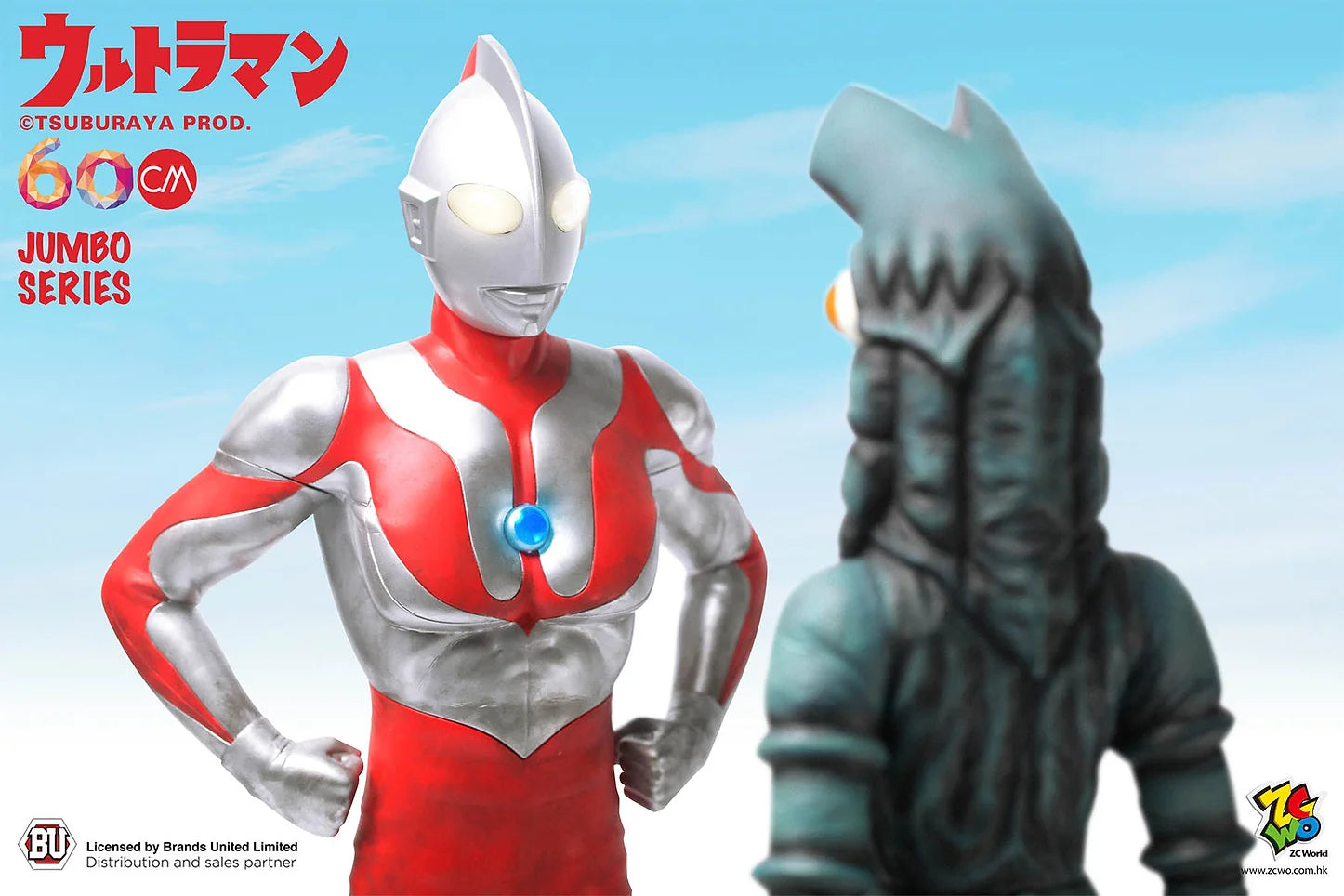 ULTRAMAN