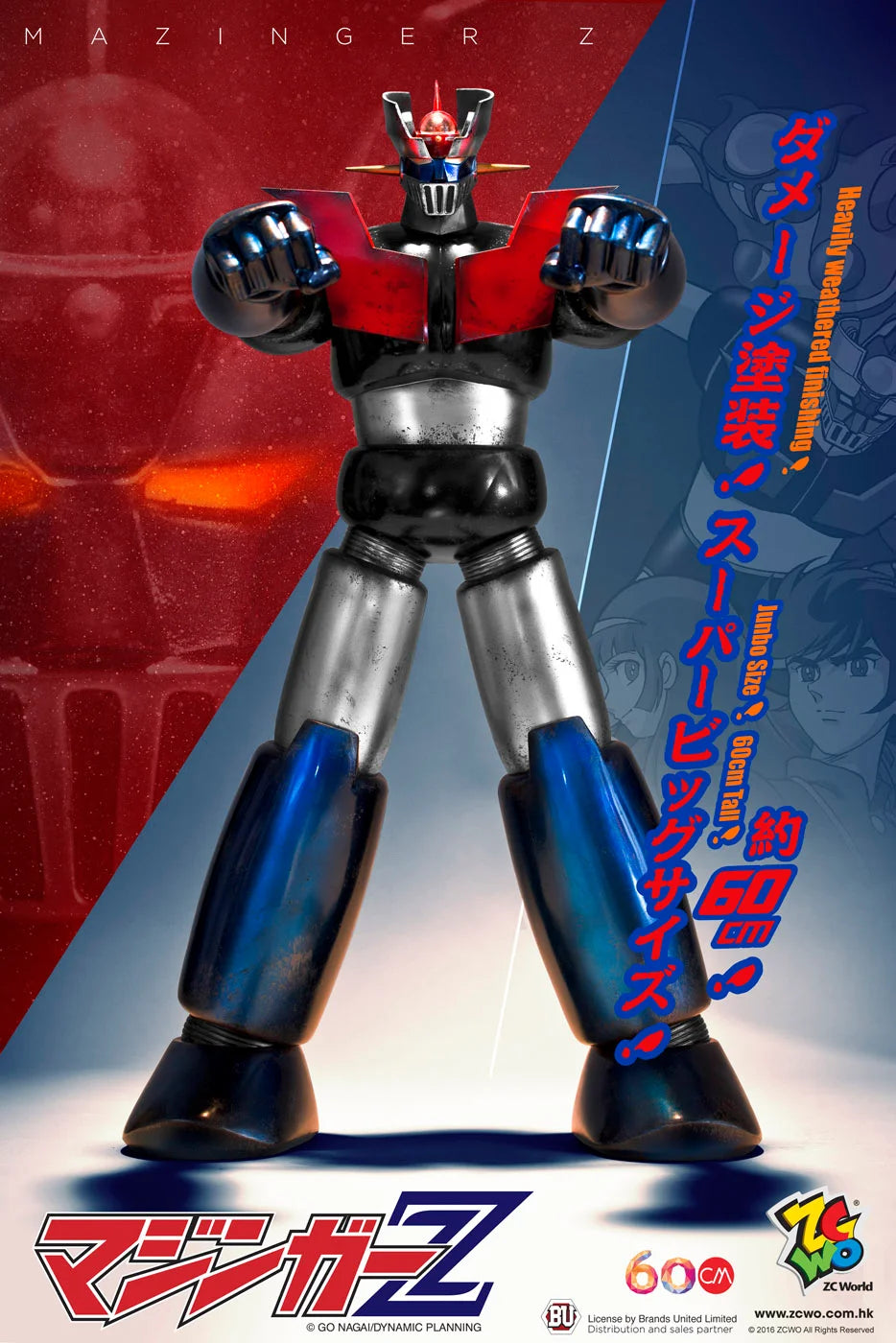 MazingerZ - Jumbo Size 60cm (Battle Version)