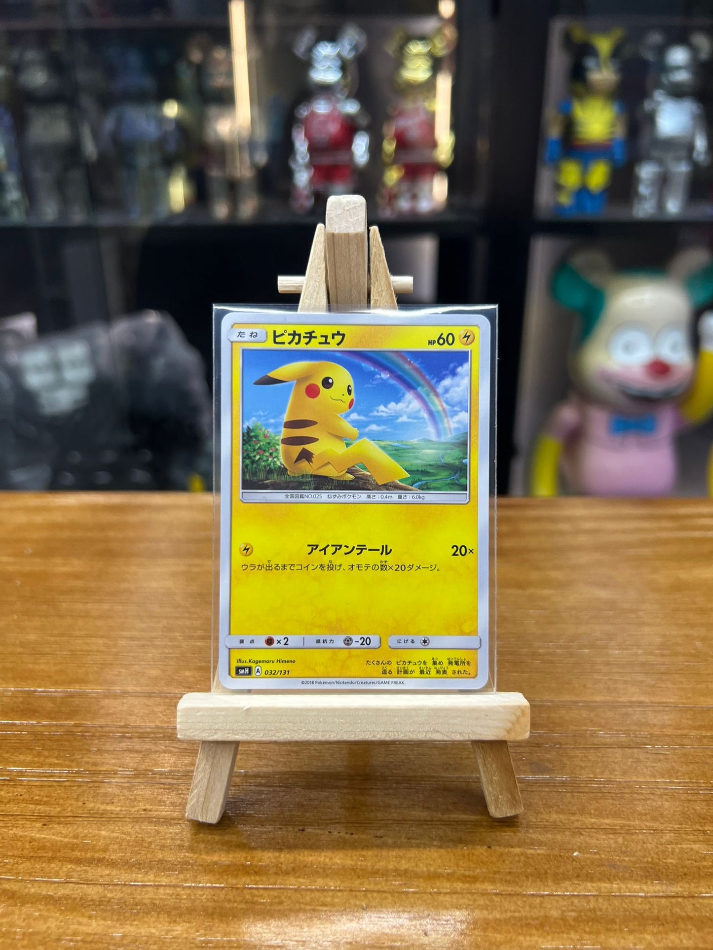 Pokemon Card 日板 TD ピカチュウ (032/131)