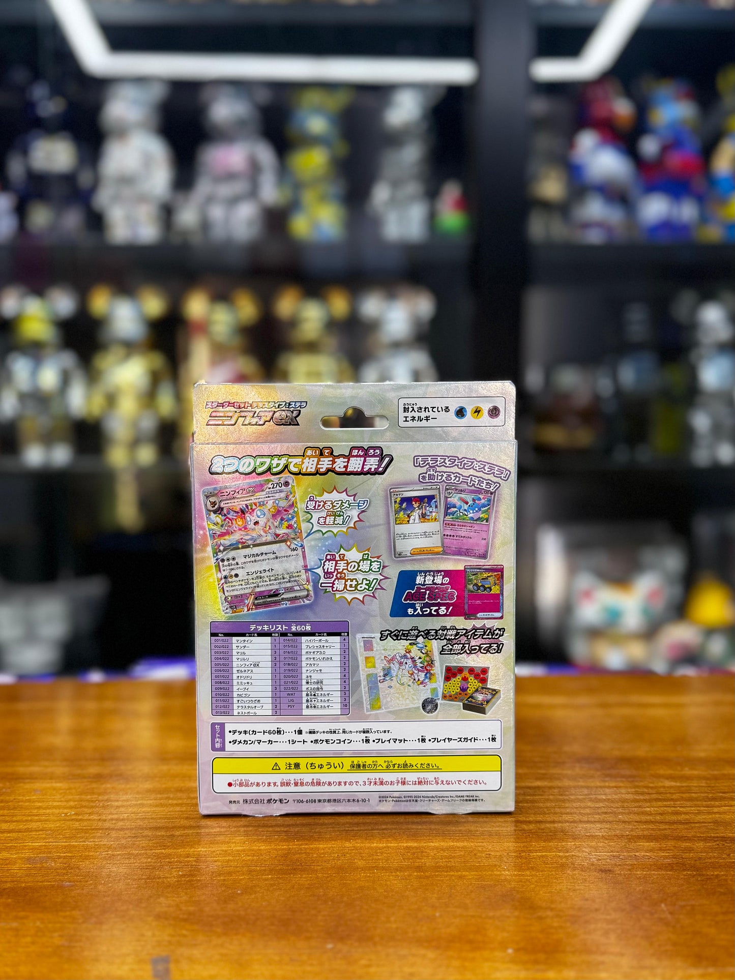 Pokemon TCG 日版 朱與紫 高級預組 SVLN 「太晶仙伊貝EX」