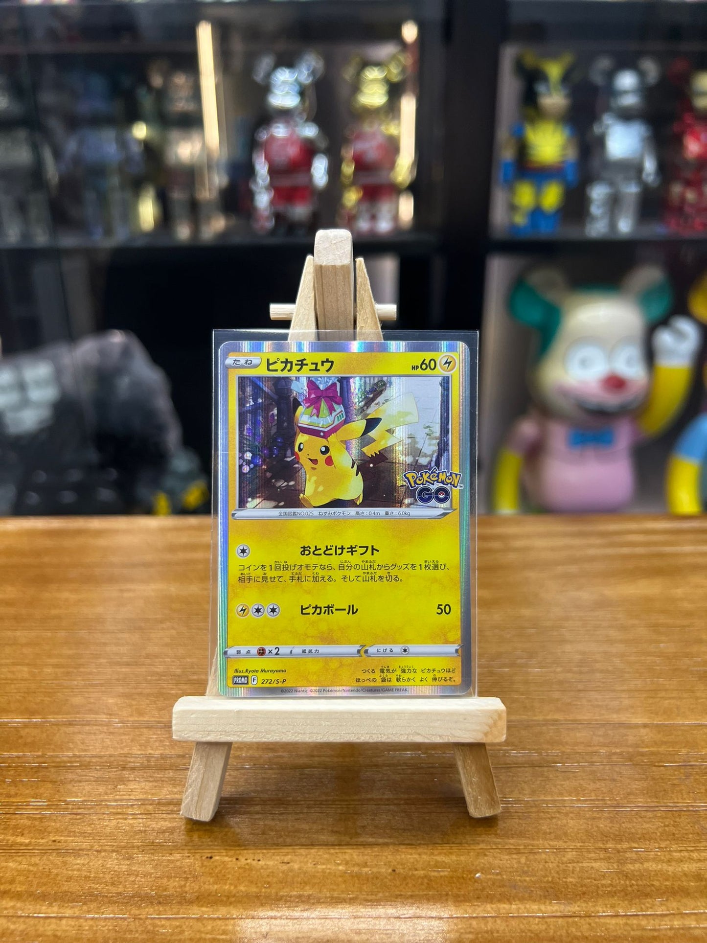 Pokemon Card 日板 PROMO ピカチュウ （ピカチュウ） (272/s-p)