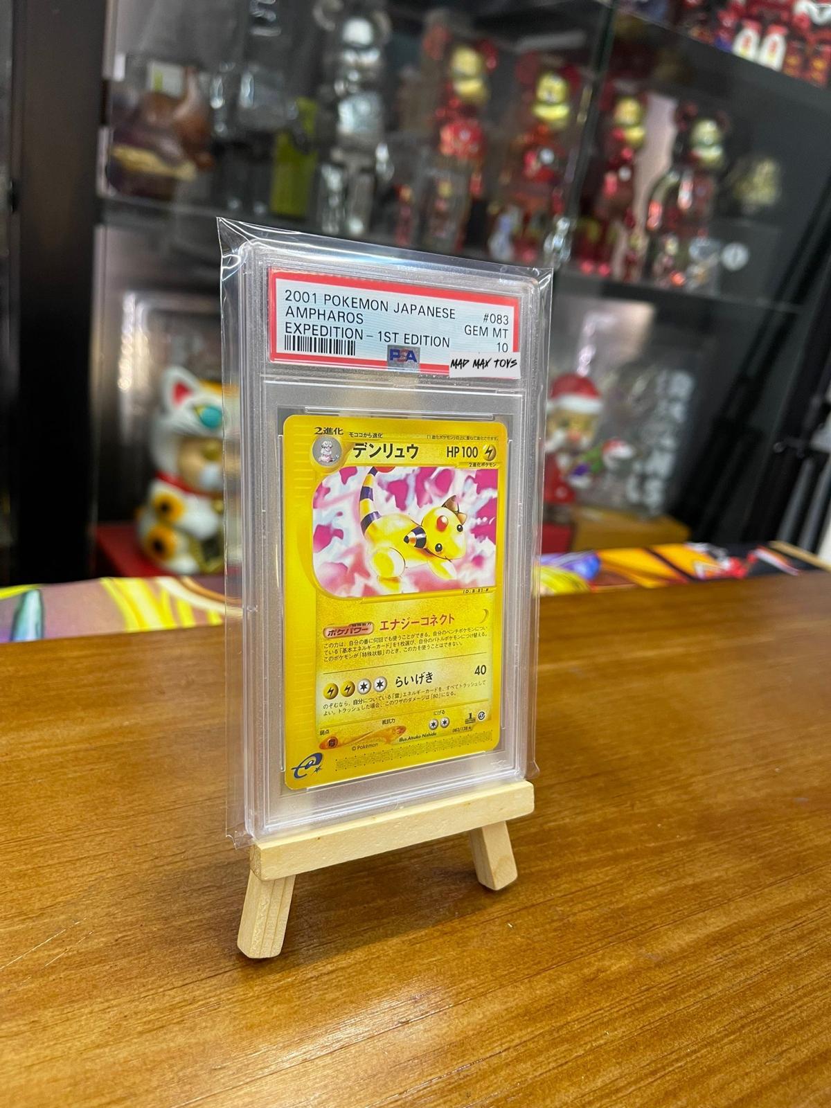 PTCG Pokemon PSA10 2001 Pokemon JP. Ampharos Expediton - 1st Edition 083/128