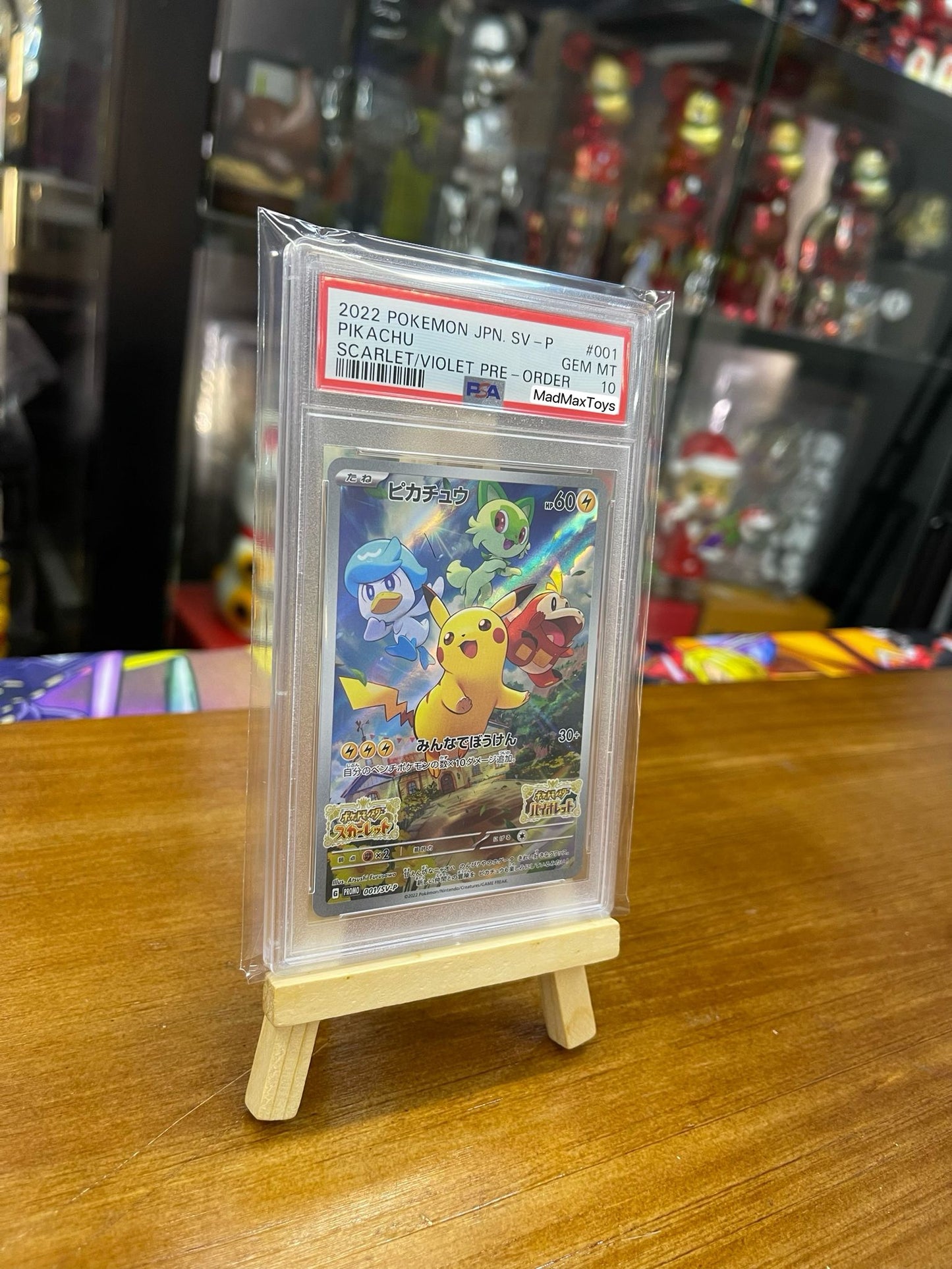 PSA 10 Pokemon Card 日版 PROMO ピカチュウ （ピカチュウ）(001/SV-P)