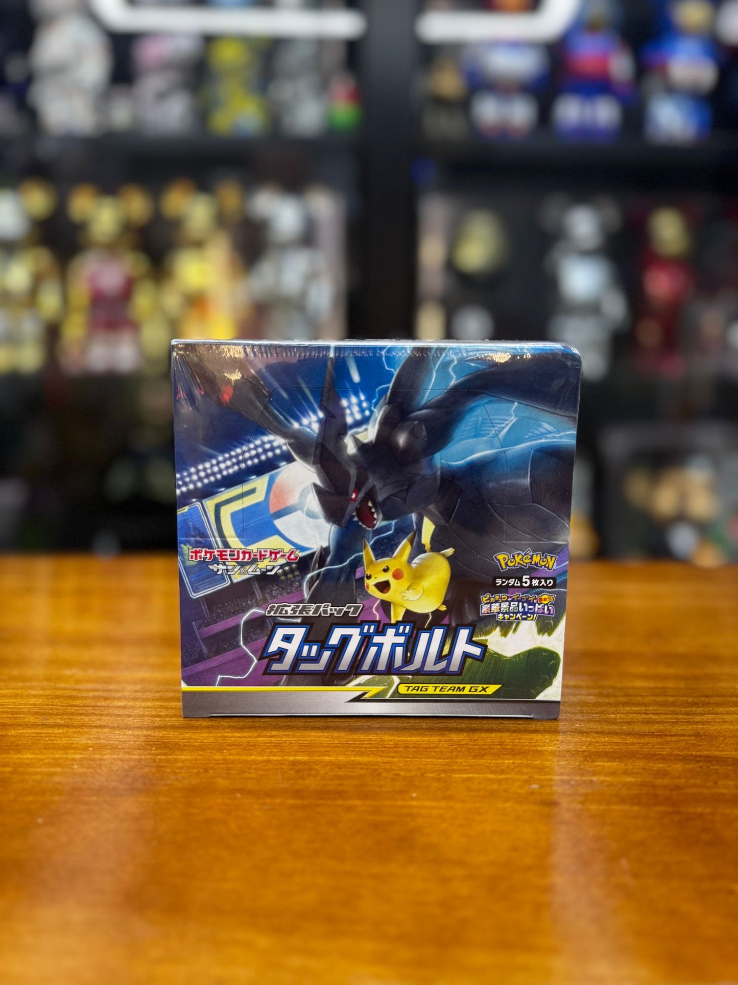 [SM9] Pokemon Card 日版 拡張 タッグボルト