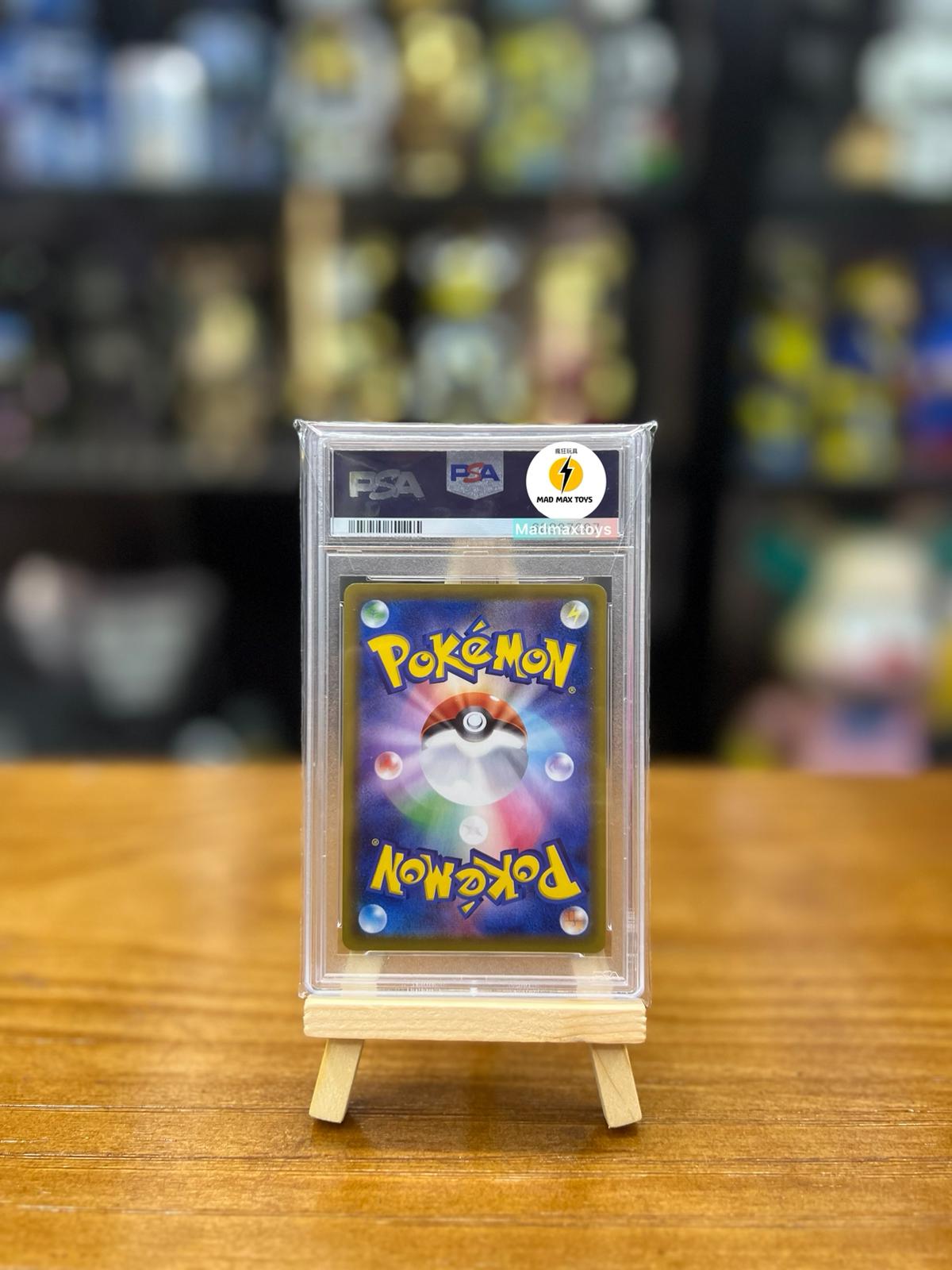 PSA9 Pokemon JPN PROMO イーブイ （イーブイ）(287/SM-P)