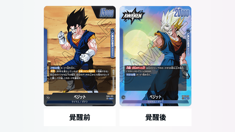 [ST01] DragonBall STORY BOOSTER 01 日版 Box