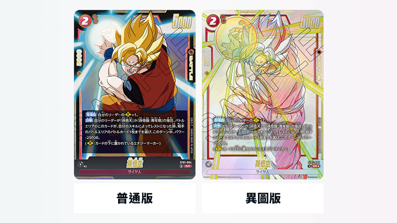 [ST01] DragonBall STORY BOOSTER 01 日版 Box