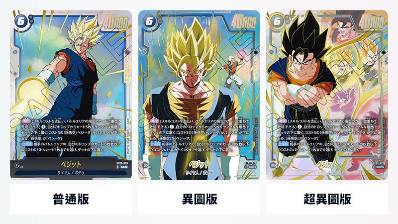 [ST01] DragonBall STORY BOOSTER 01 日版 Box
