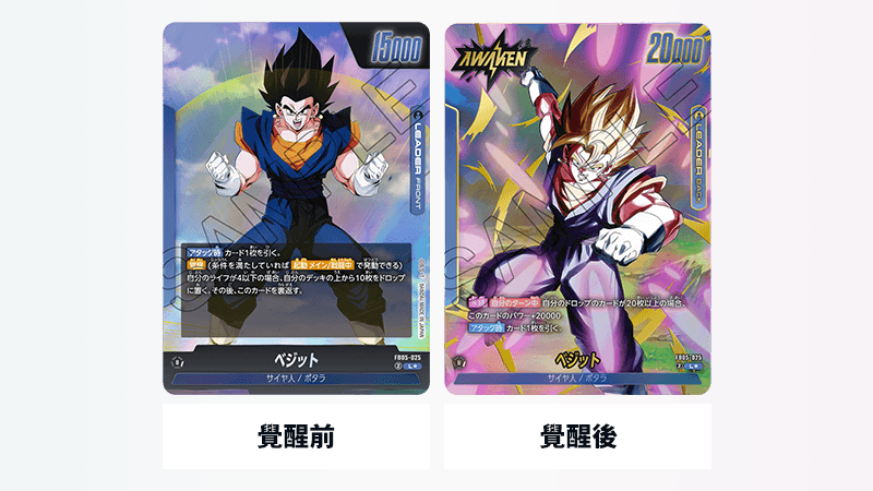 [ST01] DragonBall STORY BOOSTER 01 日版 Box