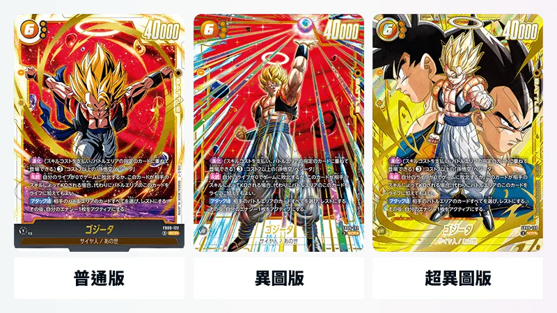 [FB09] DRAGONBALL DUAL EVOLUTION 日版 BOX