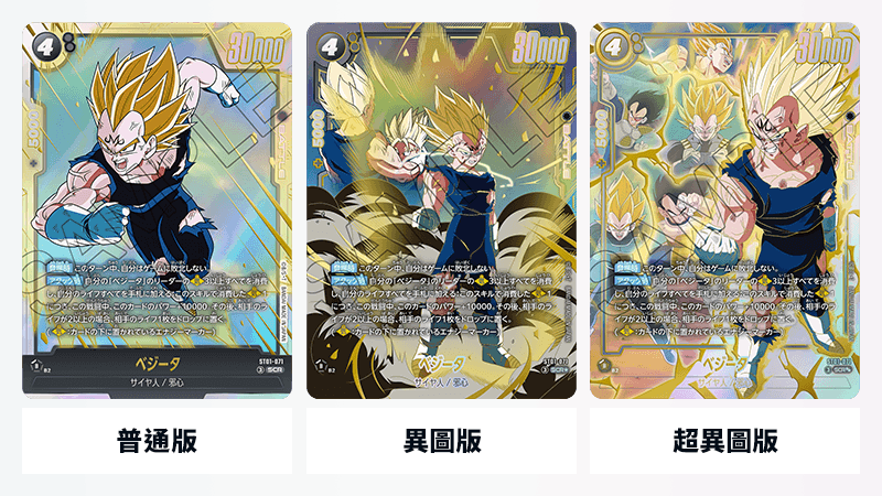[ST01] DragonBall STORY BOOSTER 01 日版 Box