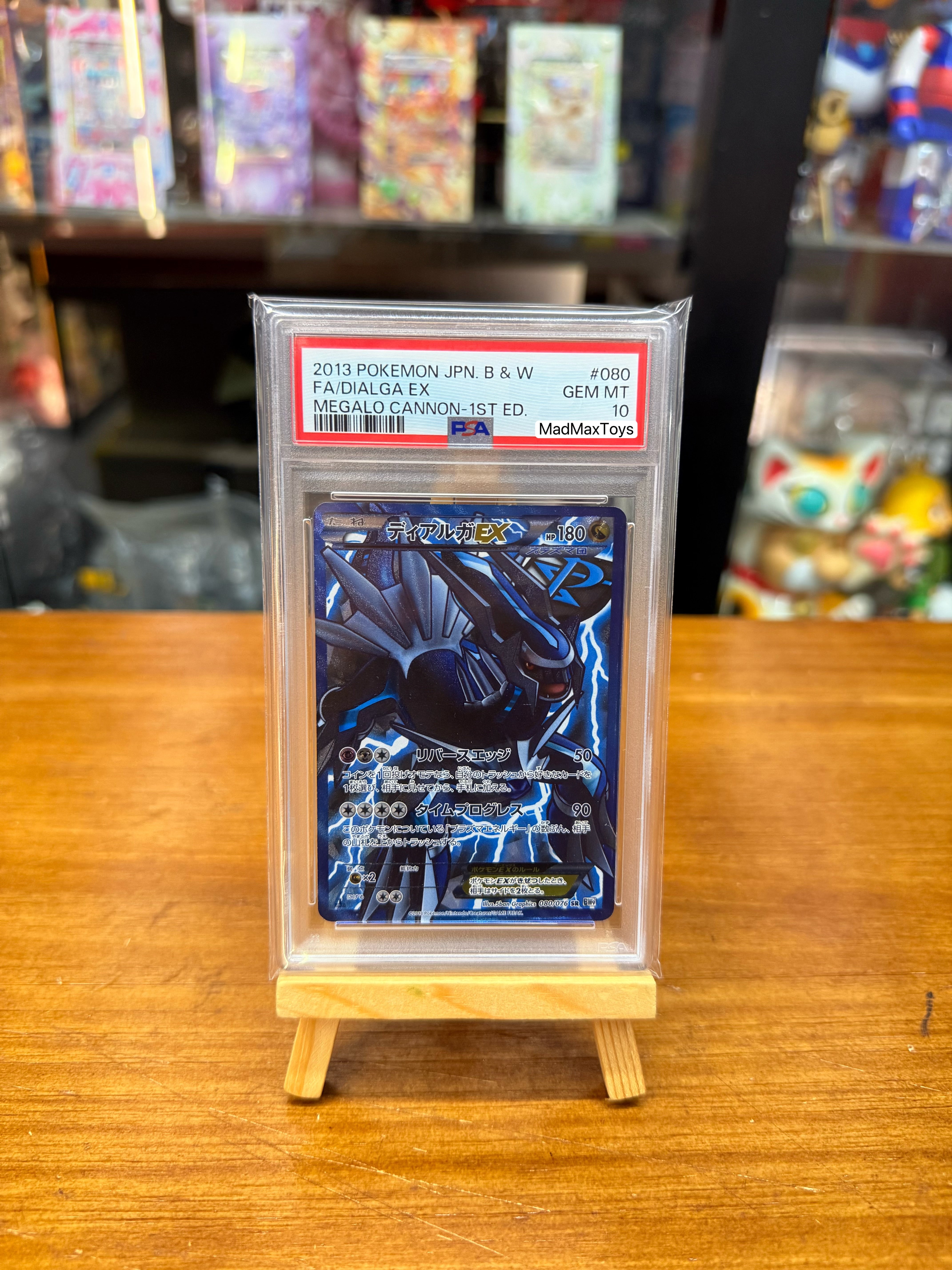 PSA 10 Pokemon Card Dialga EX BW9 080/076 SR Unlimited Holo Full Art