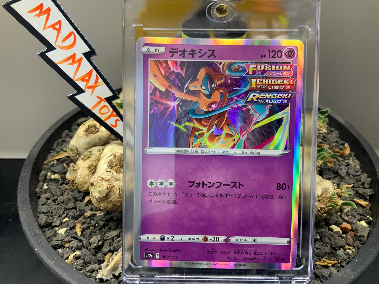 Pokemon Card s12a 060/172