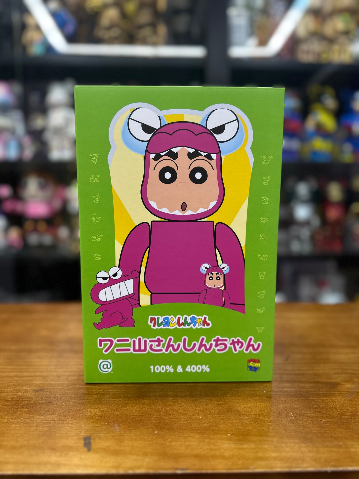 100％ & 400％ BE@RBRICK  ワニ山さんしんちゃん 