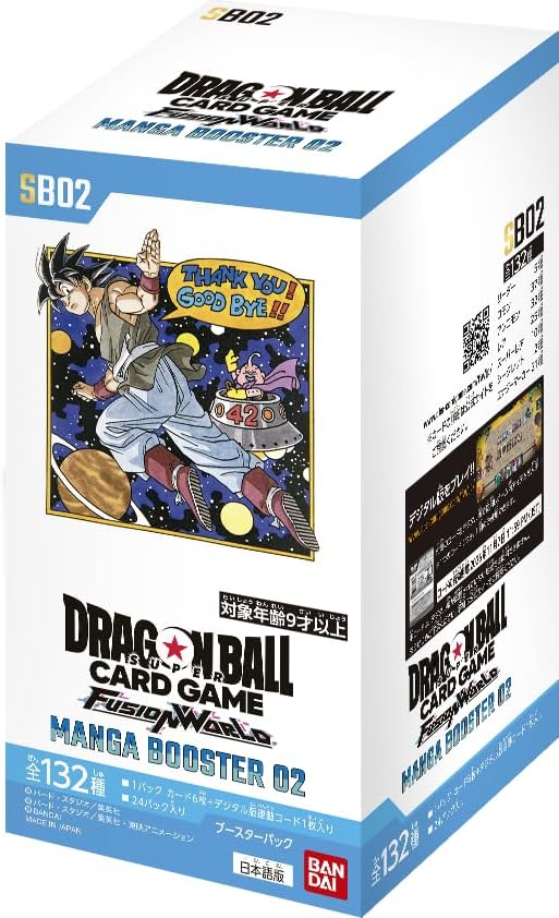 [SB02] Dragon Ball 融合世界 漫畫包 MANGA BOOSTERS 02 Box