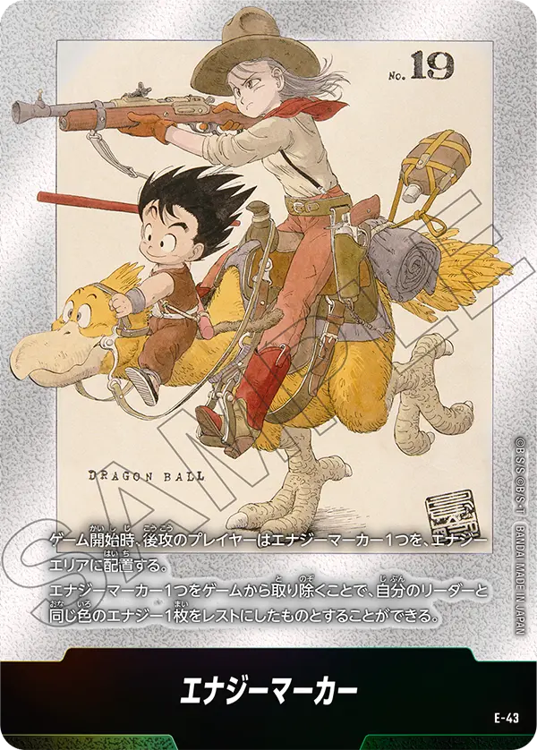 [SB01] Dragon Ball 融合世界 漫畫包 MANGA BOOSTERS 01