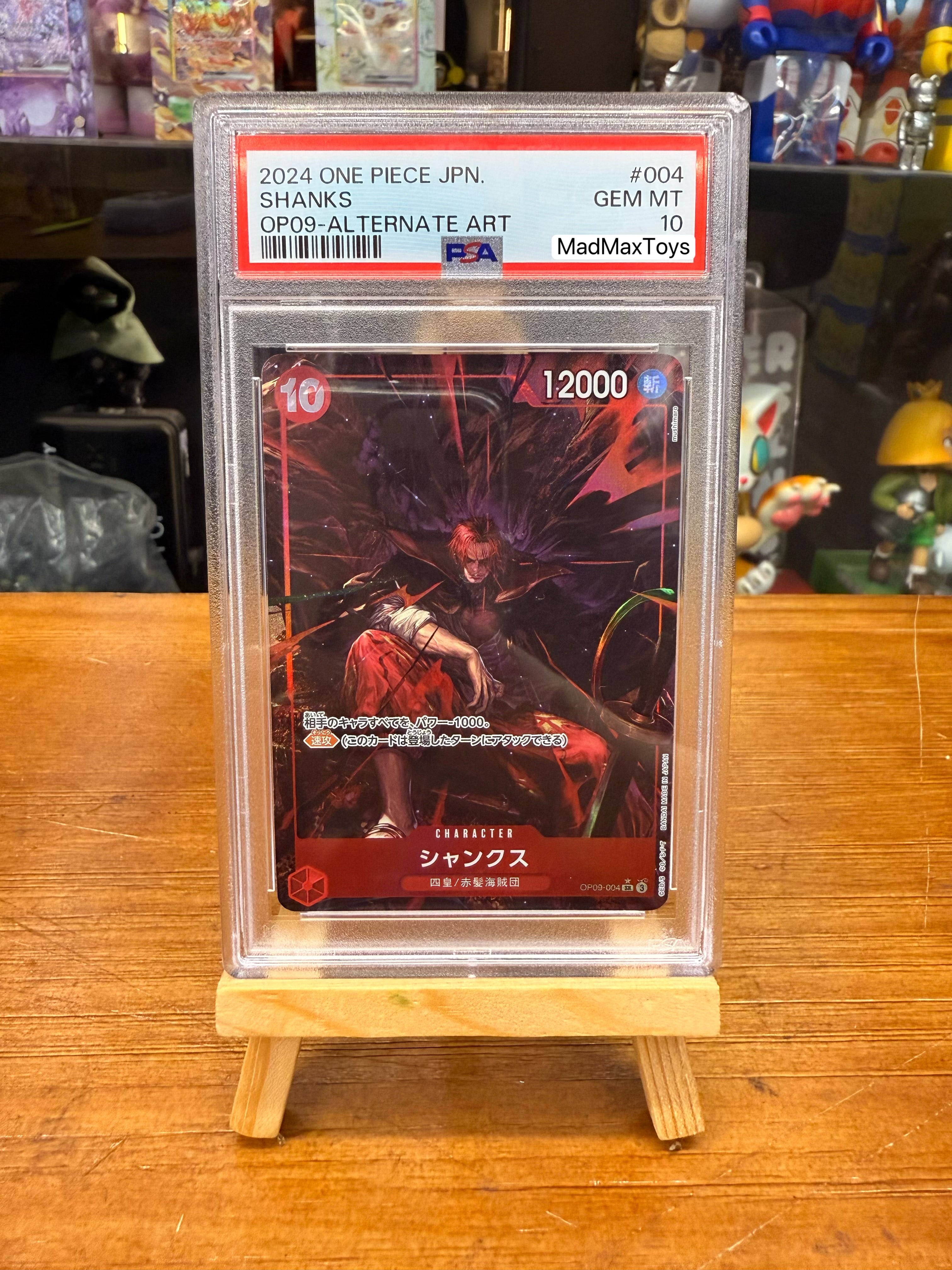 PSA 10 OP09-004 SR⭐SHANKS