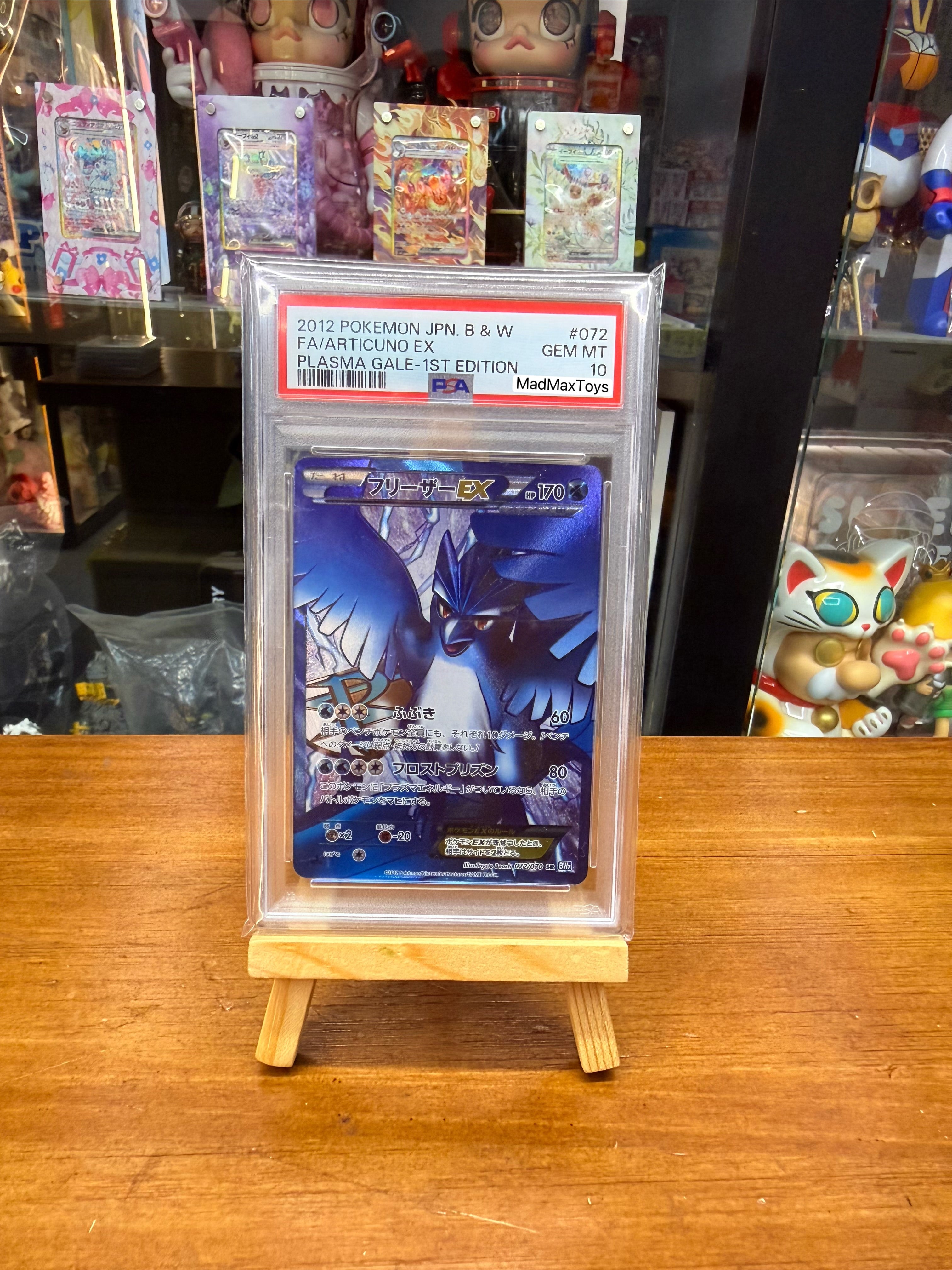 PSA 10 2012 Articuno EX 072/070 SR BW7 Plasma Gale