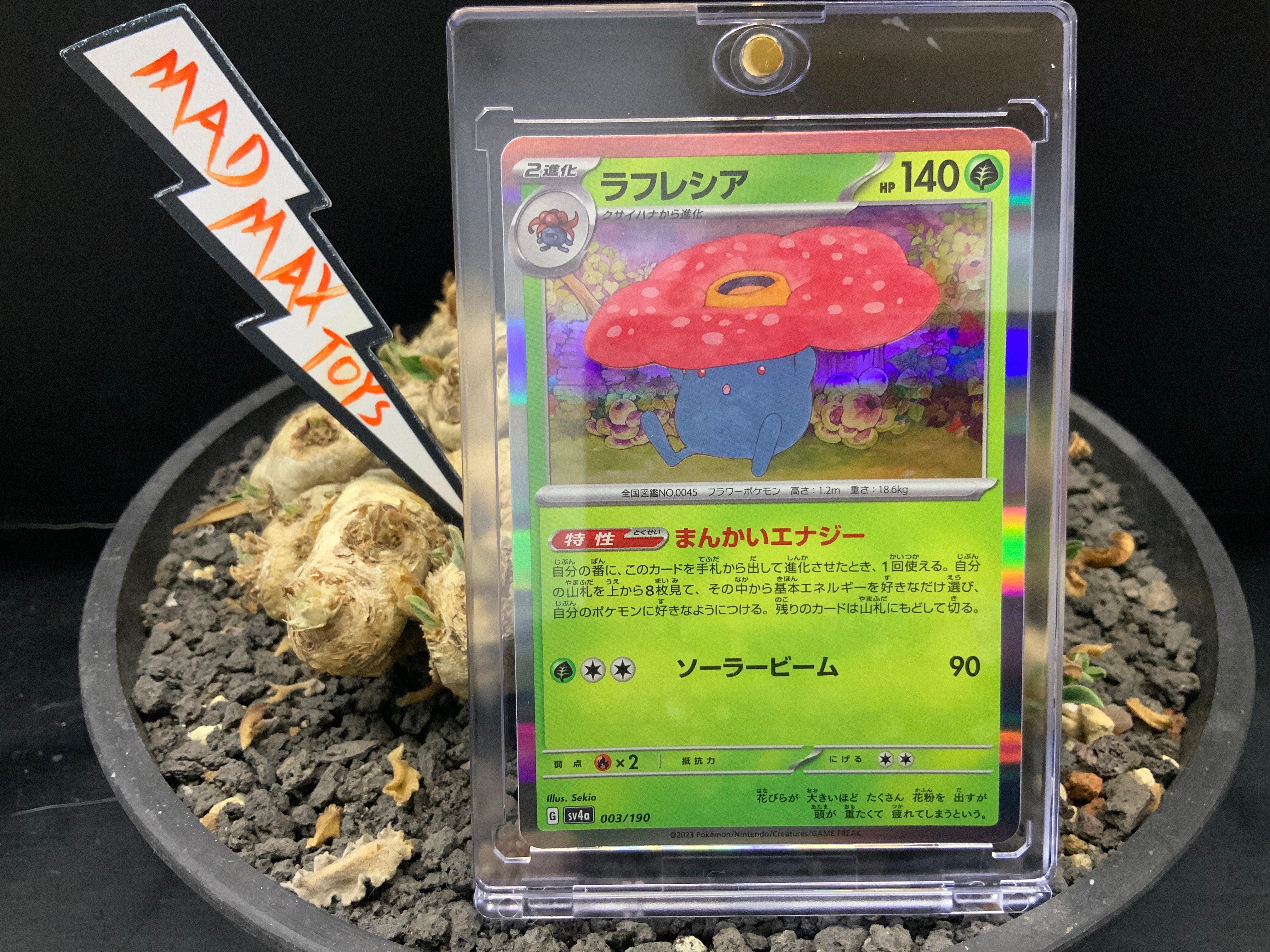 Pokemon card sv4a 003/190